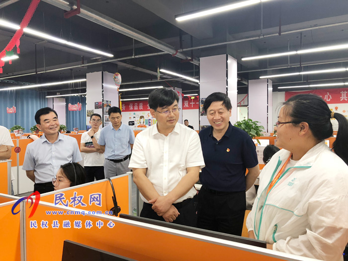 县委副书记、县长张团结到阿里巴巴(民权)客户体验中心调研 县委副书记、县长张团结到阿里巴巴(民权)客户体验中心调研