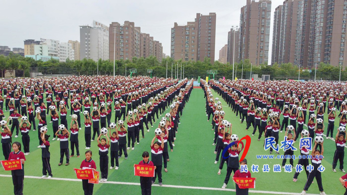 河南民权：“最美大课间”2800名学生齐跳足球赛