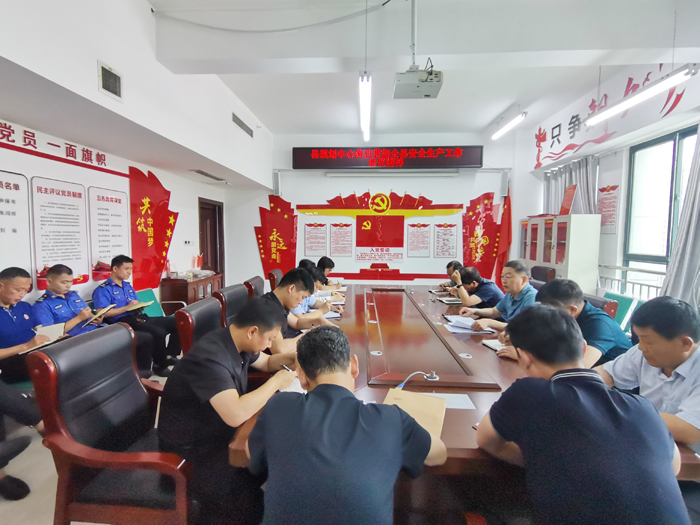 县规划中心传达贯彻全县安全生产工作会议精神 县规划中心传达贯彻全县安全生产工作会议精神