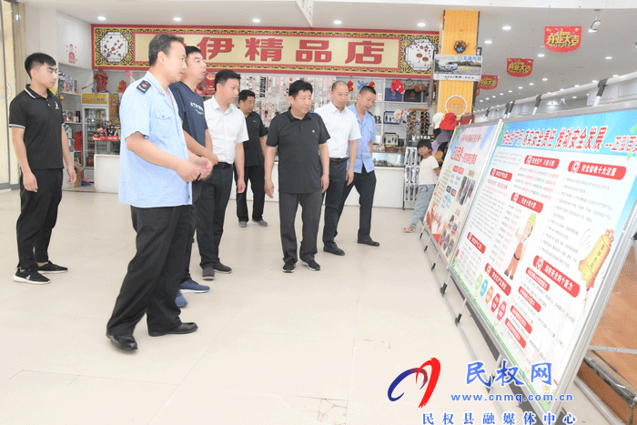 人和镇开展安全隐患大排查活动 人和镇开展安全隐患大排查活动