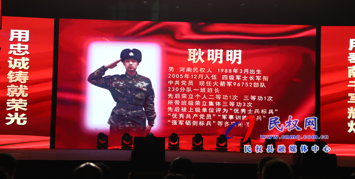 县人武部政委潘俊琦带队出席第四届“商丘好兵”颁奖典礼 县人武部政委潘俊琦带队出席第四届“商丘好兵”颁奖典礼