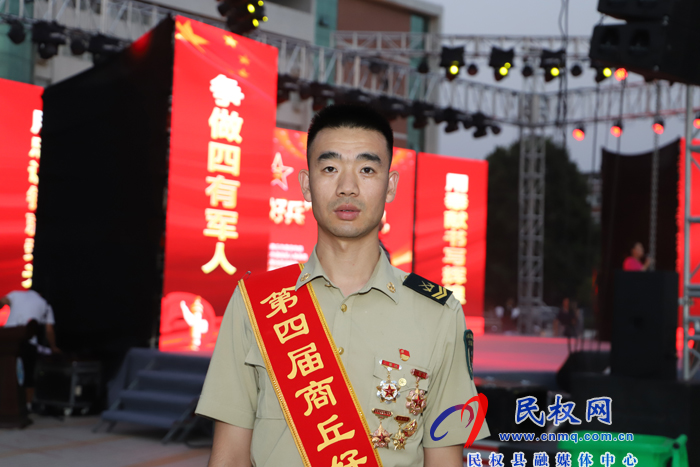 县人武部政委潘俊琦带队出席第四届“商丘好兵”颁奖典礼 县人武部政委潘俊琦带队出席第四届“商丘好兵”颁奖典礼