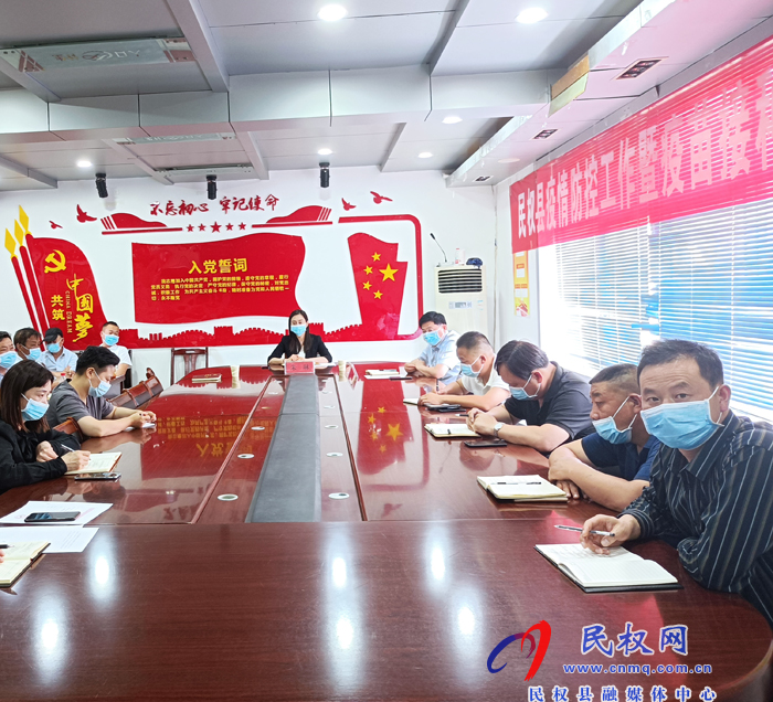 我县组织收听收看全省疫情防控工作电视电话会议 我县组织收听收看全省疫情防控工作电视电话会议
