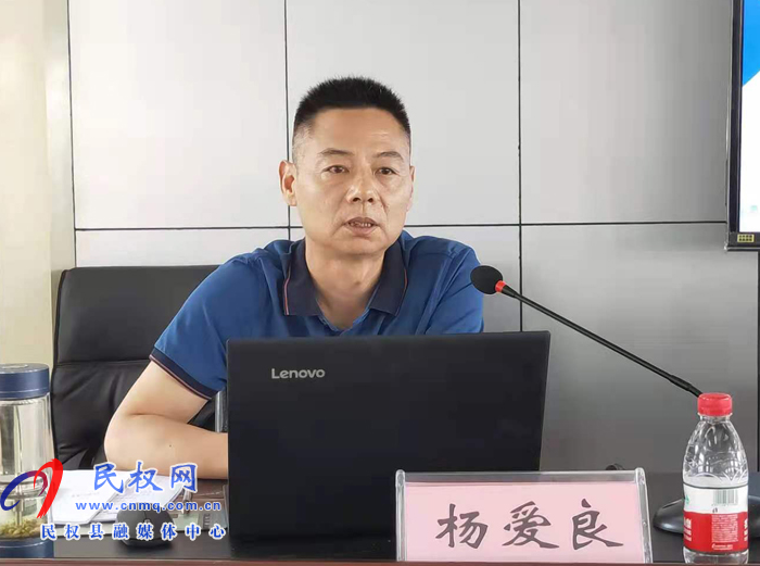 民权县举办“党建+一中心四平台”业务培训会 民权县举办“党建+一中心四平台”业务培训会