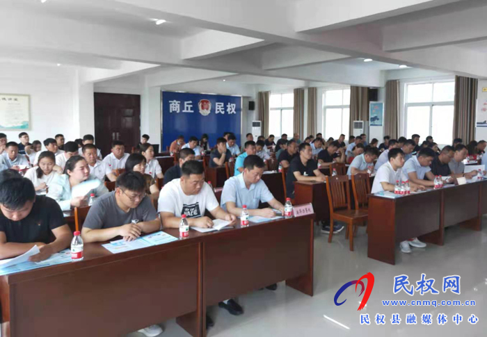 民权县举办“党建+一中心四平台”业务培训会 民权县举办“党建+一中心四平台”业务培训会