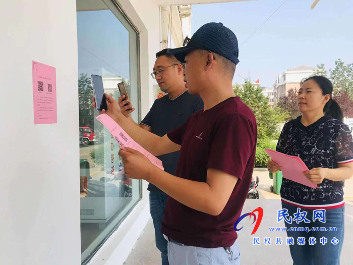 孙六镇积极推广“云上民权”传递党的好声音 孙六镇积极推广“云上民权”传递党的好声音