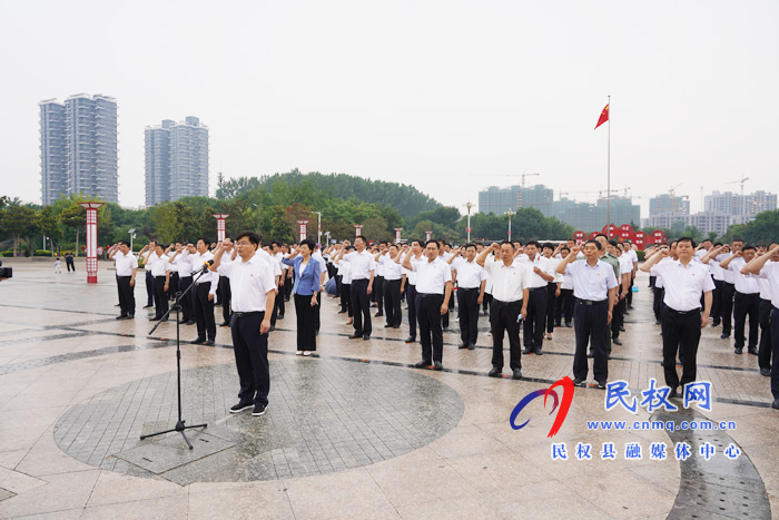 建党100周年 :民权县万名党员重温入党誓词 践行入党初心 建党100周年 :民权县万名党员重温入党誓词 践行入党初心