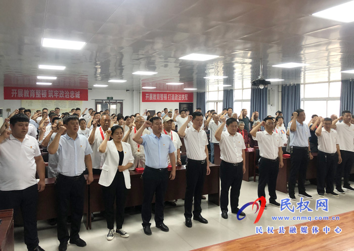 我县各乡镇(街道办)、县直各单位组织开展“庆祝建党100周年重温入党誓词”活动 我县各乡镇(街道办)、县直各单位组织开展“庆祝建党100周年重温入党誓词”活动