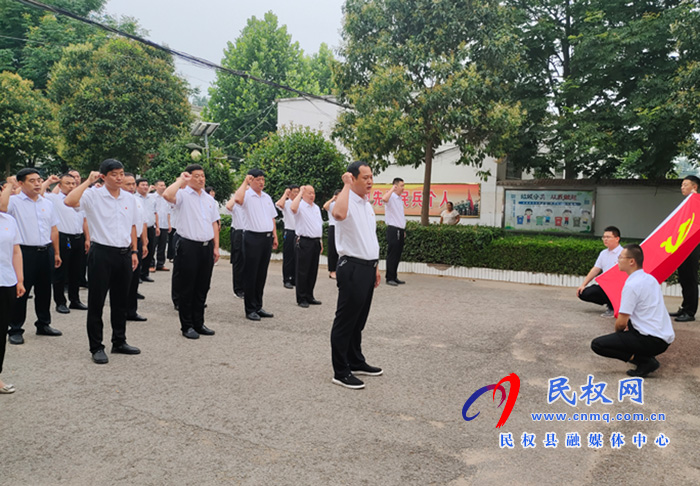 我县各乡镇(街道办)、县直各单位组织开展“庆祝建党100周年重温入党誓词”活动 我县各乡镇(街道办)、县直各单位组织开展“庆祝建党100周年重温入党誓词”活动