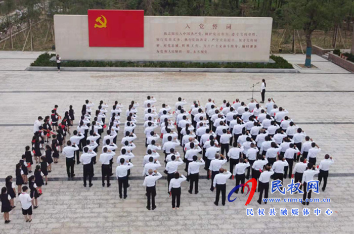 我县各乡镇(街道办)、县直各单位组织开展“庆祝建党100周年重温入党誓词”活动 我县各乡镇(街道办)、县直各单位组织开展“庆祝建党100周年重温入党誓词”活动