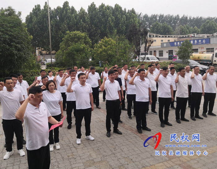 我县各乡镇(街道办)、县直各单位组织开展“庆祝建党100周年重温入党誓词”活动 我县各乡镇(街道办)、县直各单位组织开展“庆祝建党100周年重温入党誓词”活动