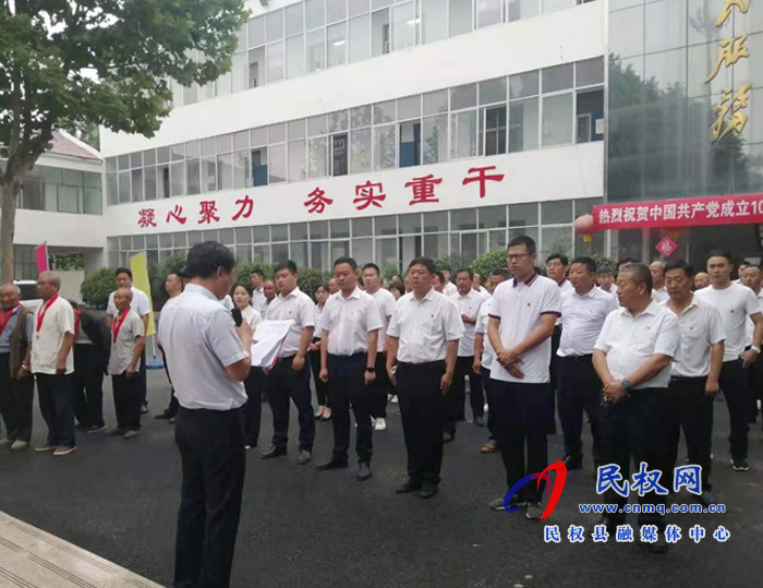 我县各乡镇(街道办)、县直各单位组织开展“庆祝建党100周年重温入党誓词”活动 我县各乡镇(街道办)、县直各单位组织开展“庆祝建党100周年重温入党誓词”活动