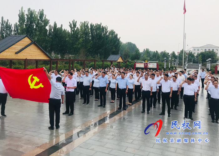 我县各乡镇(街道办)、县直各单位组织开展“庆祝建党100周年重温入党誓词”活动 我县各乡镇(街道办)、县直各单位组织开展“庆祝建党100周年重温入党誓词”活动