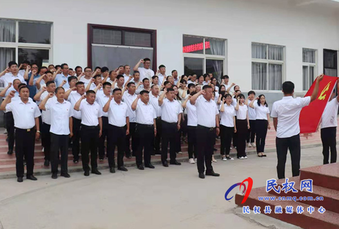 我县各乡镇(街道办)、县直各单位组织开展“庆祝建党100周年重温入党誓词”活动 我县各乡镇(街道办)、县直各单位组织开展“庆祝建党100周年重温入党誓词”活动