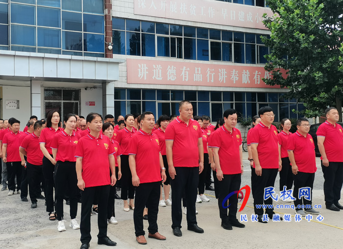 我县各乡镇(街道办)、县直各单位组织开展“庆祝建党100周年重温入党誓词”活动 我县各乡镇(街道办)、县直各单位组织开展“庆祝建党100周年重温入党誓词”活动