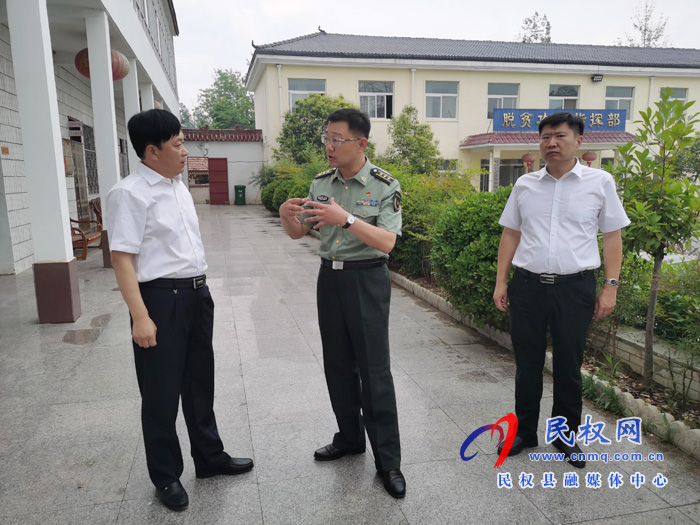 县人武部政委潘俊琦到林七乡检查消防安全工作 县人武部政委潘俊琦到林七乡检查消防安全工作