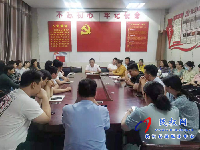 县政务服务和大数据管理局传达全省消防安全电视电话会议精神 县政务服务和大数据管理局传达全省消防安全电视电话会议精神