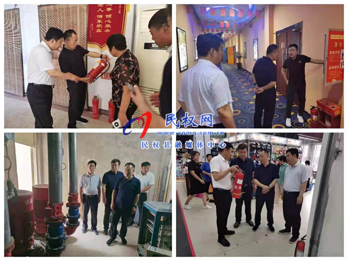 县政协主席周明河到绿洲街道办事处查看消防安全工作 县政协主席周明河到绿洲街道办事处查看消防安全工作