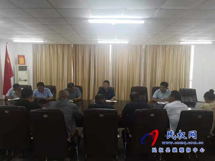 民权县交通运输局召开安全生产大排查紧急会议