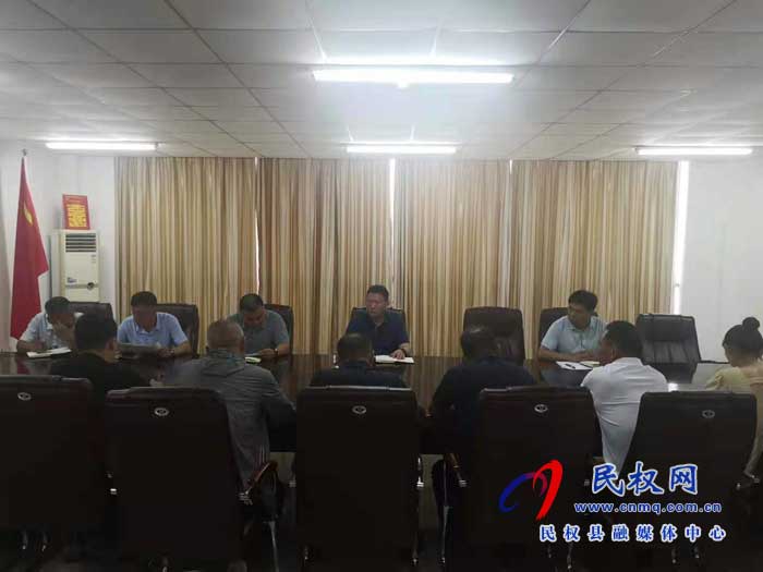 民权县交通运输局召开安全生产大排查紧急会议 民权县交通运输局召开安全生产大排查紧急会议