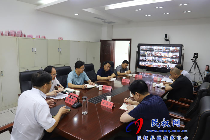 全县安全生产视频调度会召开 全县安全生产视频调度会召开