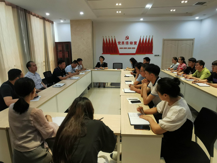 县委改革办召开安全生产工作专题会议