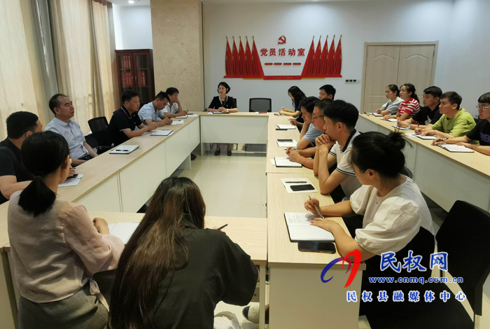 县乡村振兴局召开安全生产工作会议
