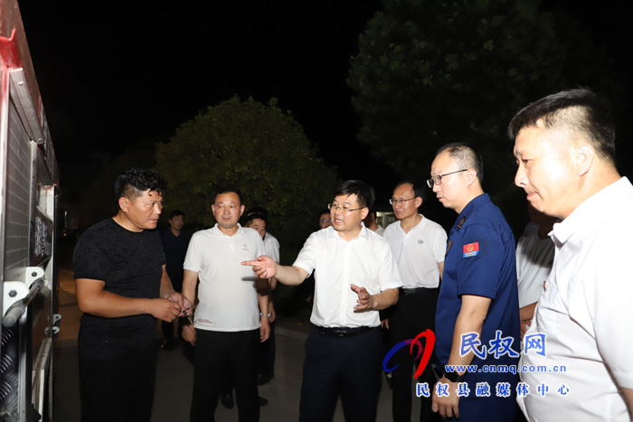 县委副书记、县长张团结深夜暗访消防安全管理工作 县委副书记、县长张团结深夜暗访消防安全管理工作