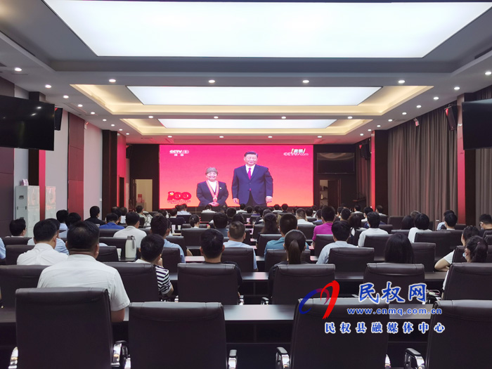 我县组织收听收看庆祝中国共产党成立100周年“庆七一勋章”颁授仪式现场直播