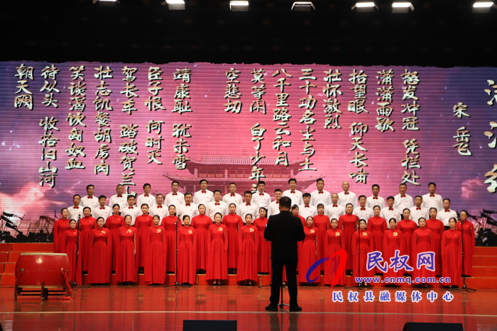 民权县“学党史、感党恩、跟党走”唱红歌比赛决赛圆满落幕 民权县“学党史、感党恩、跟党走”唱红歌比赛决赛圆满落幕