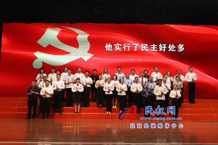 民权县“学党史、感党恩、跟党走”唱红歌比赛决赛圆满落幕 民权县“学党史、感党恩、跟党走”唱红歌比赛决赛圆满落幕