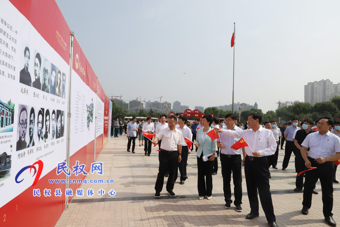 我县庆祝中国共产党成立100周年“奋斗百年路·启航新征程”大型图片展开展 我县庆祝中国共产党成立100周年“奋斗百年路·启航新征程”大型图片展开展