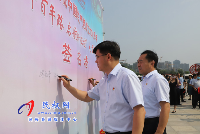 我县庆祝中国共产党成立100周年“奋斗百年路·启航新征程”大型图片展开展 我县庆祝中国共产党成立100周年“奋斗百年路·启航新征程”大型图片展开展
