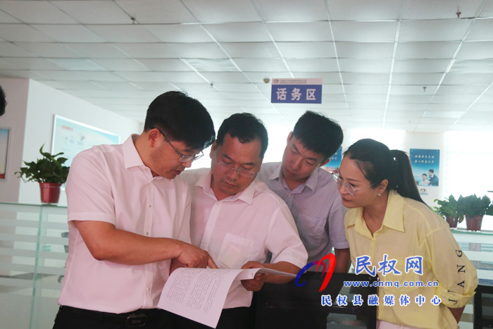 县委副书记、县长张团结深入大数据管理局调研防火应急管理体系建设情况 县委副书记、县长张团结深入大数据管理局调研防火应急管理体系建设情况