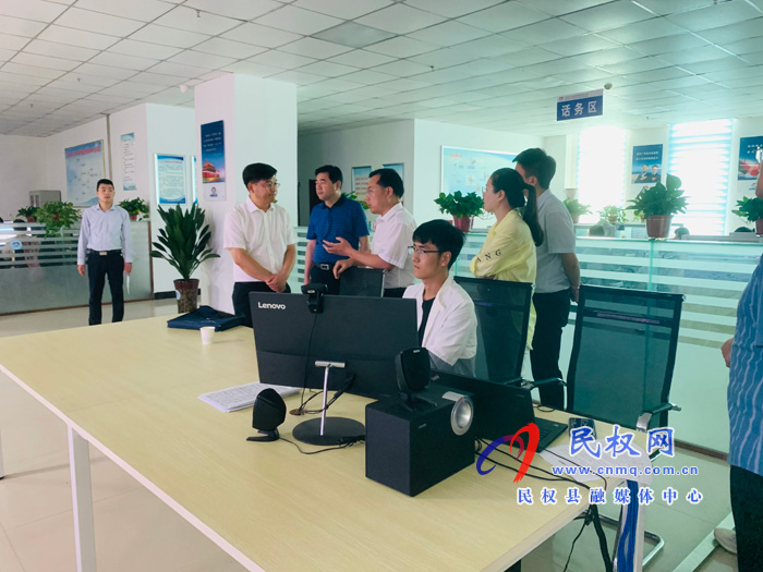 县委副书记、县长张团结深入大数据管理局调研防火应急管理体系建设情况 县委副书记、县长张团结深入大数据管理局调研防火应急管理体系建设情况