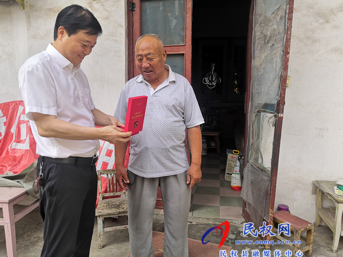 县委常委、统战部部长赵通看望慰问老党员 县委常委、统战部部长赵通看望慰问老党员