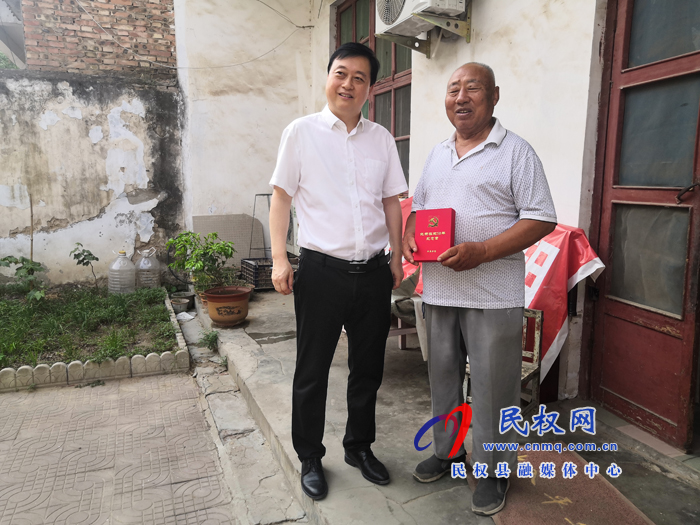 县委常委、统战部部长赵通看望慰问老党员 县委常委、统战部部长赵通看望慰问老党员