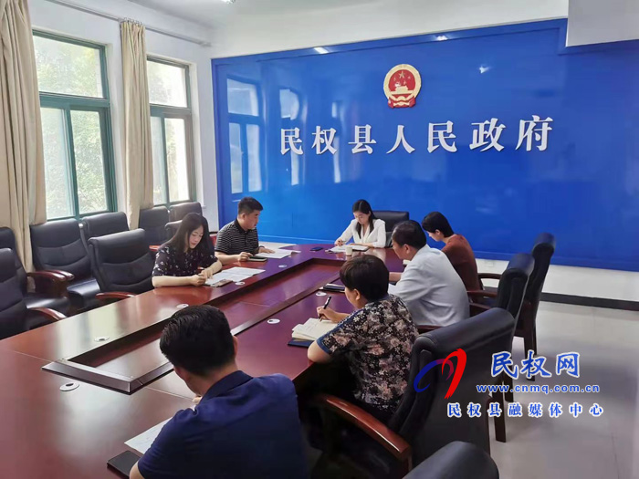 副县长朱琳召开基本医疗保险配套资金上解及征缴扩面工作促进会 副县长朱琳召开基本医疗保险配套资金上解及征缴扩面工作促进会