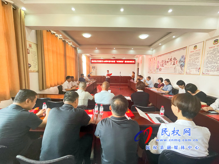县政协举行庆祝建党100周年红色读书会暨“书香政协”创建启动仪式 县政协举行庆祝建党100周年红色读书会暨“书香政协”创建启动仪式