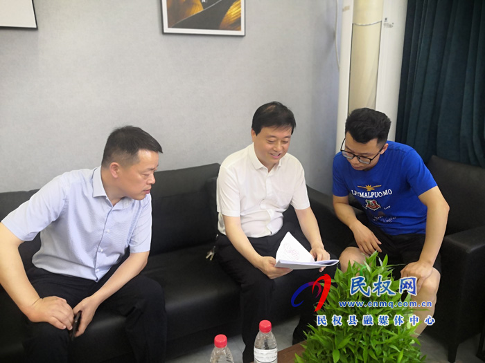 县委常委、统战部长赵通深入“万人助万企”活动联系企业走访调研 县委常委、统战部长赵通深入“万人助万企”活动联系企业走访调研