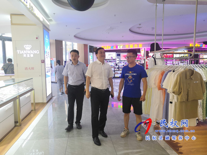 县委常委、统战部长赵通深入“万人助万企”活动联系企业走访调研 县委常委、统战部长赵通深入“万人助万企”活动联系企业走访调研