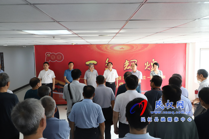 百年辉煌——民权县庆祝中国共产党成立100周年书画作品展开展 百年辉煌——民权县庆祝中国共产党成立100周年书画作品展开展