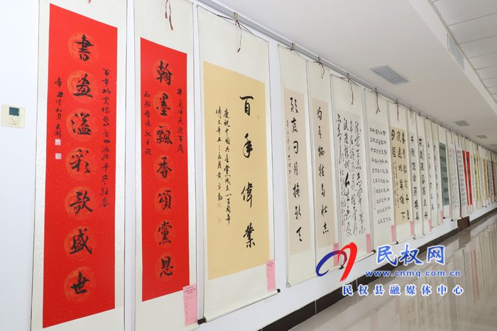 百年辉煌——民权县庆祝中国共产党成立100周年书画作品展开展