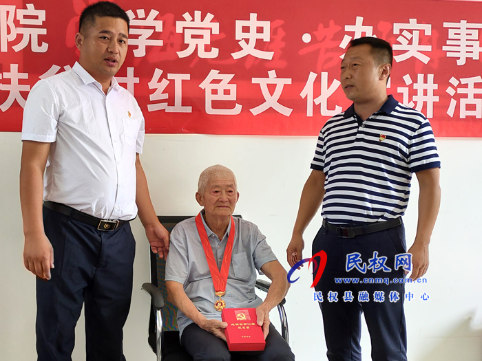 野岗镇:“光荣在党50年” 与党成长再向前 野岗镇:“光荣在党50年” 与党成长再向前