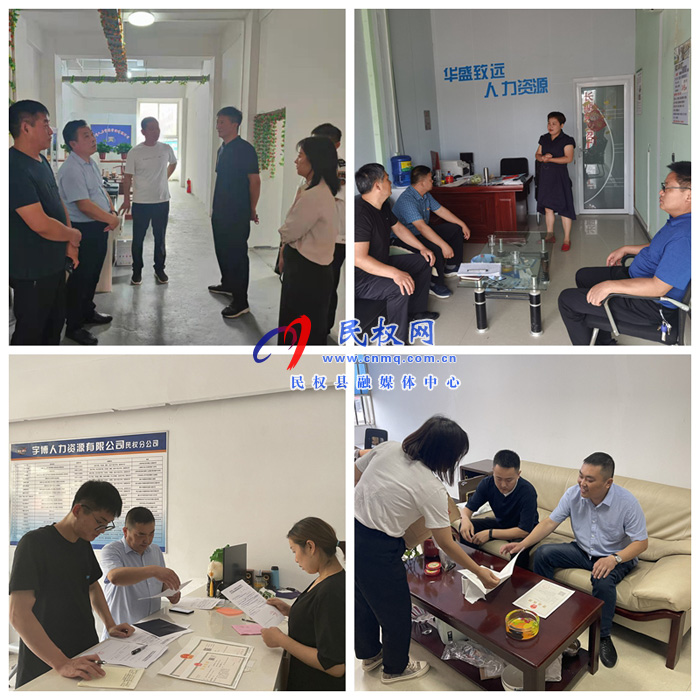县人社局开展人力资源市场清理整顿专项行动 县人社局开展人力资源市场清理整顿专项行动
