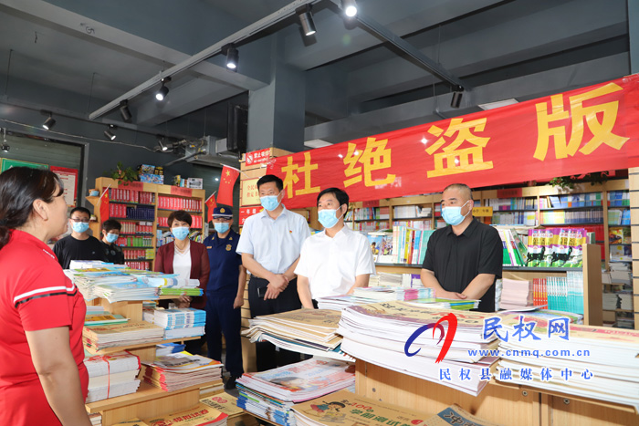 县委常委、宣传部长屠志远督导检查我县宣传文化系统安全生产工作 县委常委、宣传部长屠志远督导检查我县宣传文化系统安全生产工作