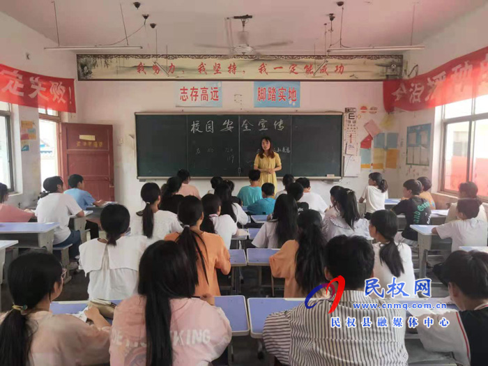 团县委:开展校园周边安全宣传活动 团县委:开展校园周边安全宣传活动