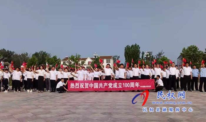 民权老颜集乡:同唱一首歌 深情献礼建党百年 民权老颜集乡:同唱一首歌 深情献礼建党百年