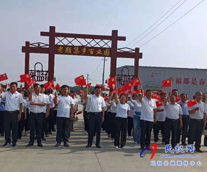 民权老颜集乡:同唱一首歌 深情献礼建党百年 民权老颜集乡:同唱一首歌 深情献礼建党百年
