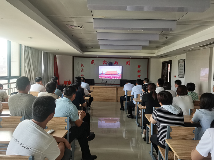 县规划中心组织收听收看庆祝中国共产党成立100周年大会 县规划中心组织收听收看庆祝中国共产党成立100周年大会